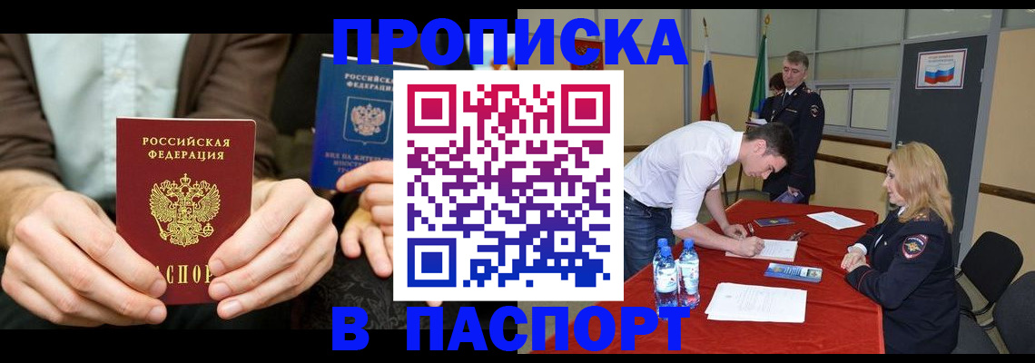 регистрация для школы в Приволжске